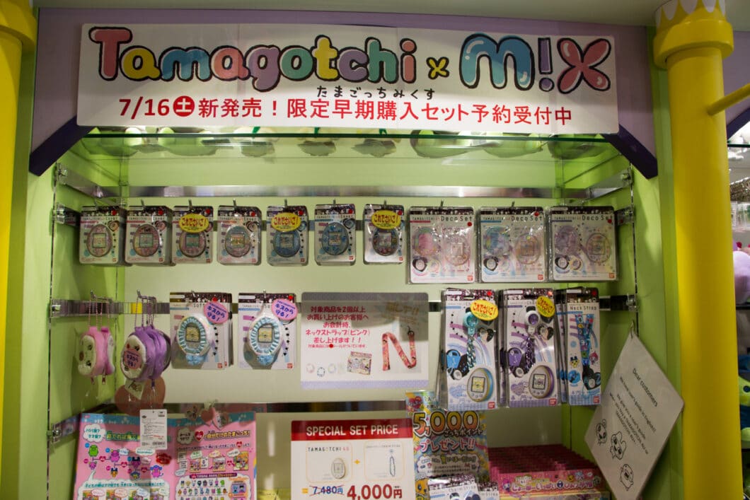 tamagotchi on in stores