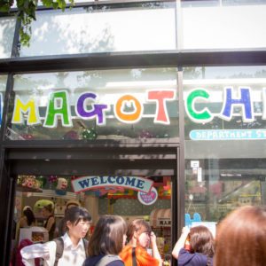 Tamagotchi store