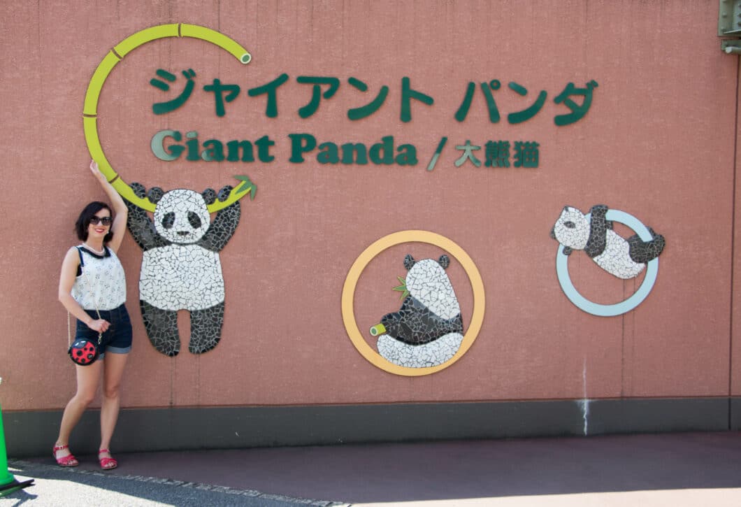 ueno zoo panda entrance
