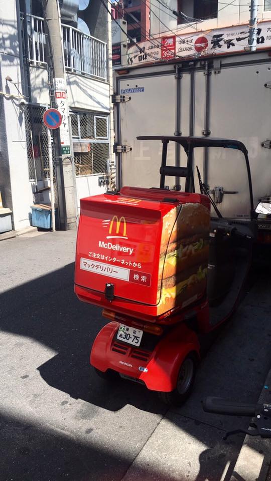 A small McDonalds delivery car, uniquely seen in the streets of Japan.