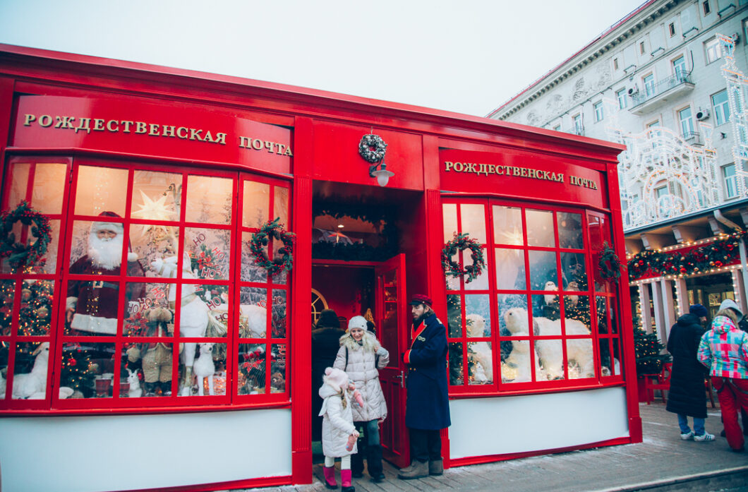 photos of Christmas in Moscow, Russia