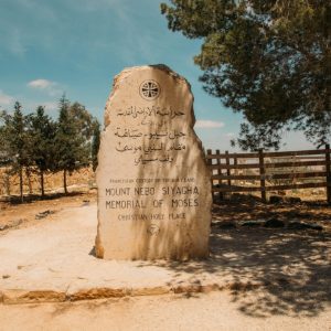 Mount Nebo