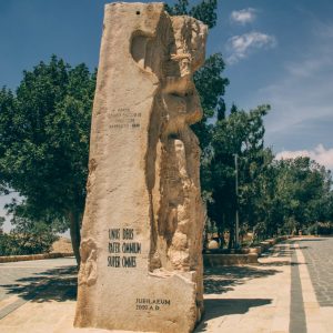 Mount Nebo