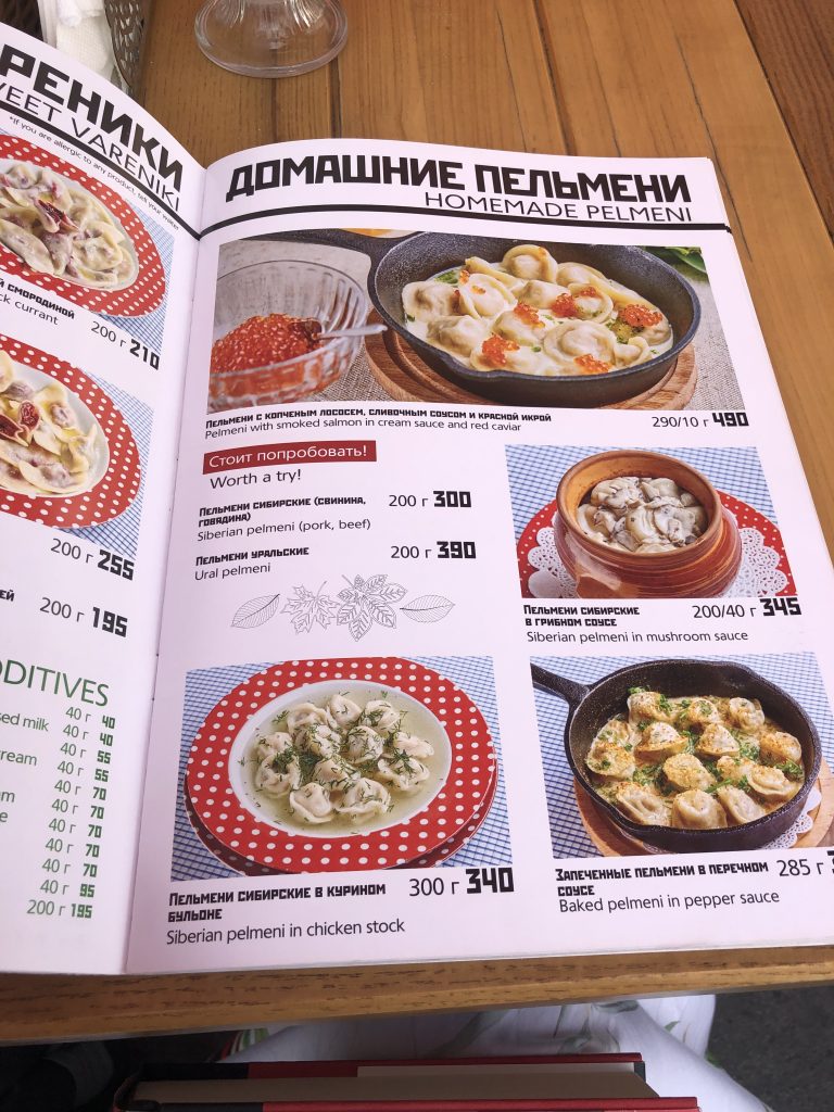 best restaurants in moscow Varenichnaya №1