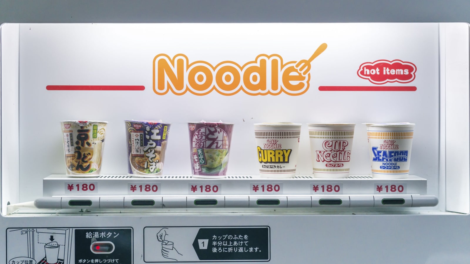 HAKONE, JAPAN - AUGUST 8: A line of cup noodles on display for purchase in a vending machine shown on August 8, 2015 in Hakone, Japan