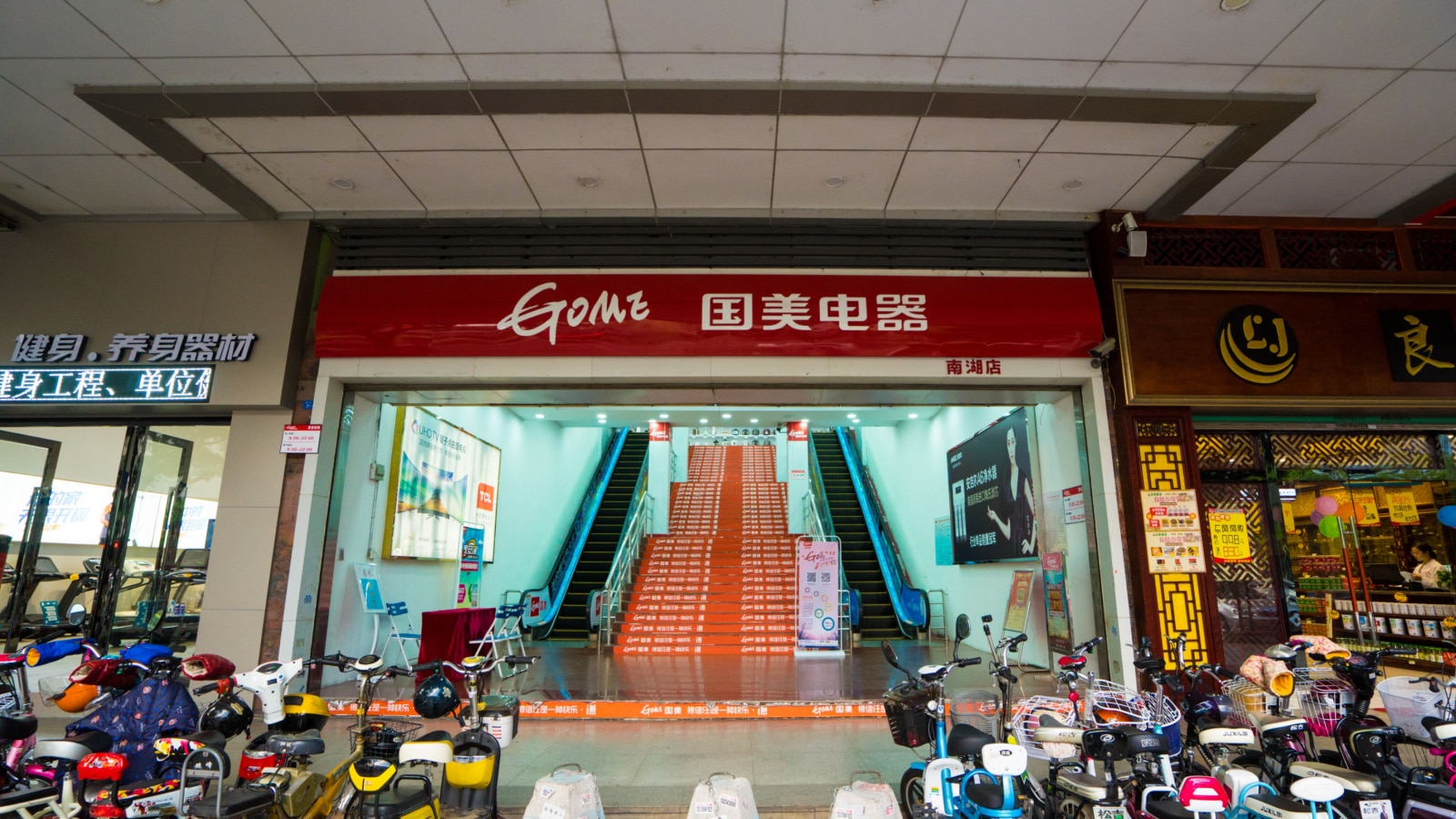 Huizhou, China - November 2016: A store "Nanhu" Branch of Gome Electrical Appliances in Huizhou city