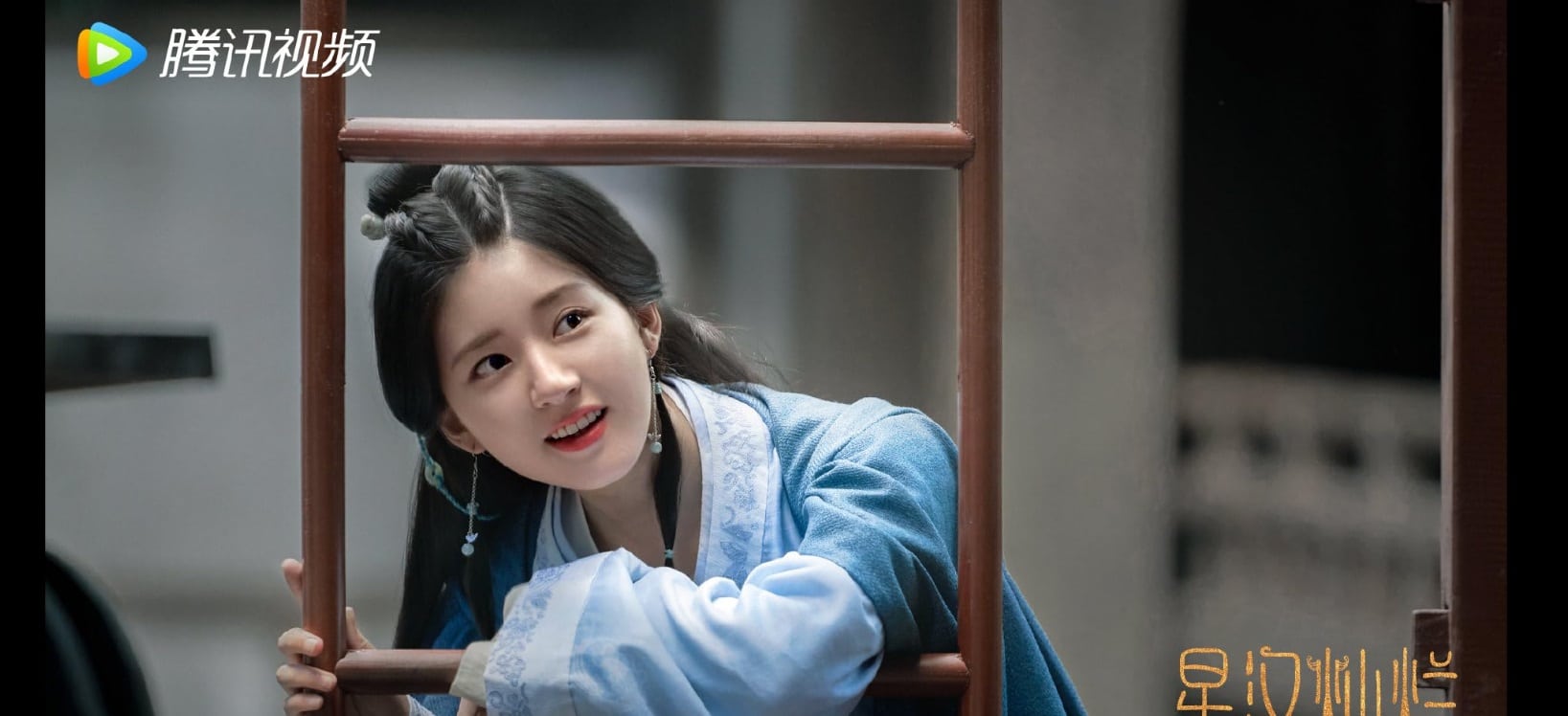 Love Like the Galaxy (2022)